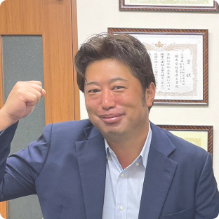 代表取締役 菅原 渉